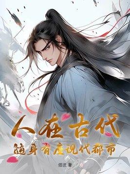 穿成哥哥们的心尖宠全文阅读