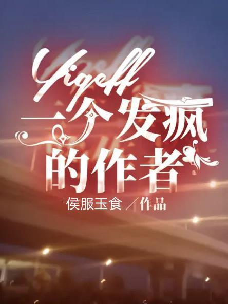 四合院我靠种田发家致富