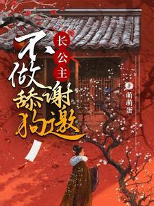 我靠种田发家致富 女主杨小宛
