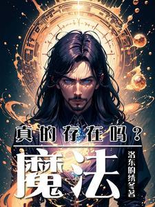 我靠种田发家致富动漫90集