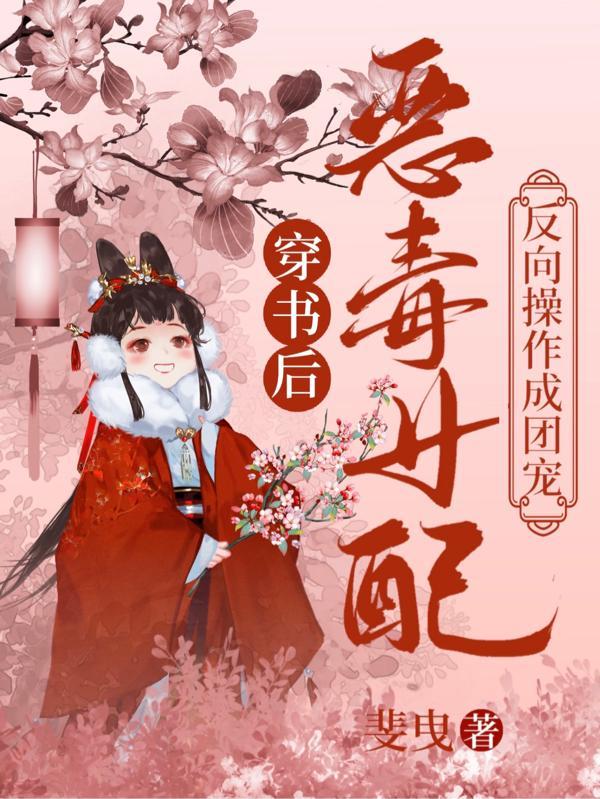 我靠种田发家致富宋缨霍戎动画