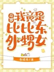 我靠种田发家致富全集