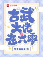 窥探者完美结局攻略