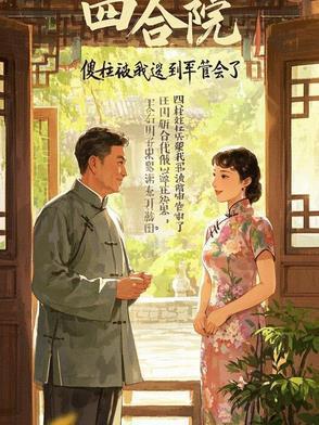 豪门第一天师 古莘