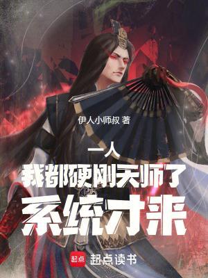 豪门第一天师 百度