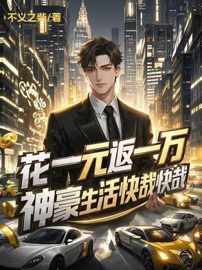 豪门第一天师 古莘全文阅读