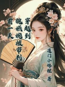 豪门第一天师by
