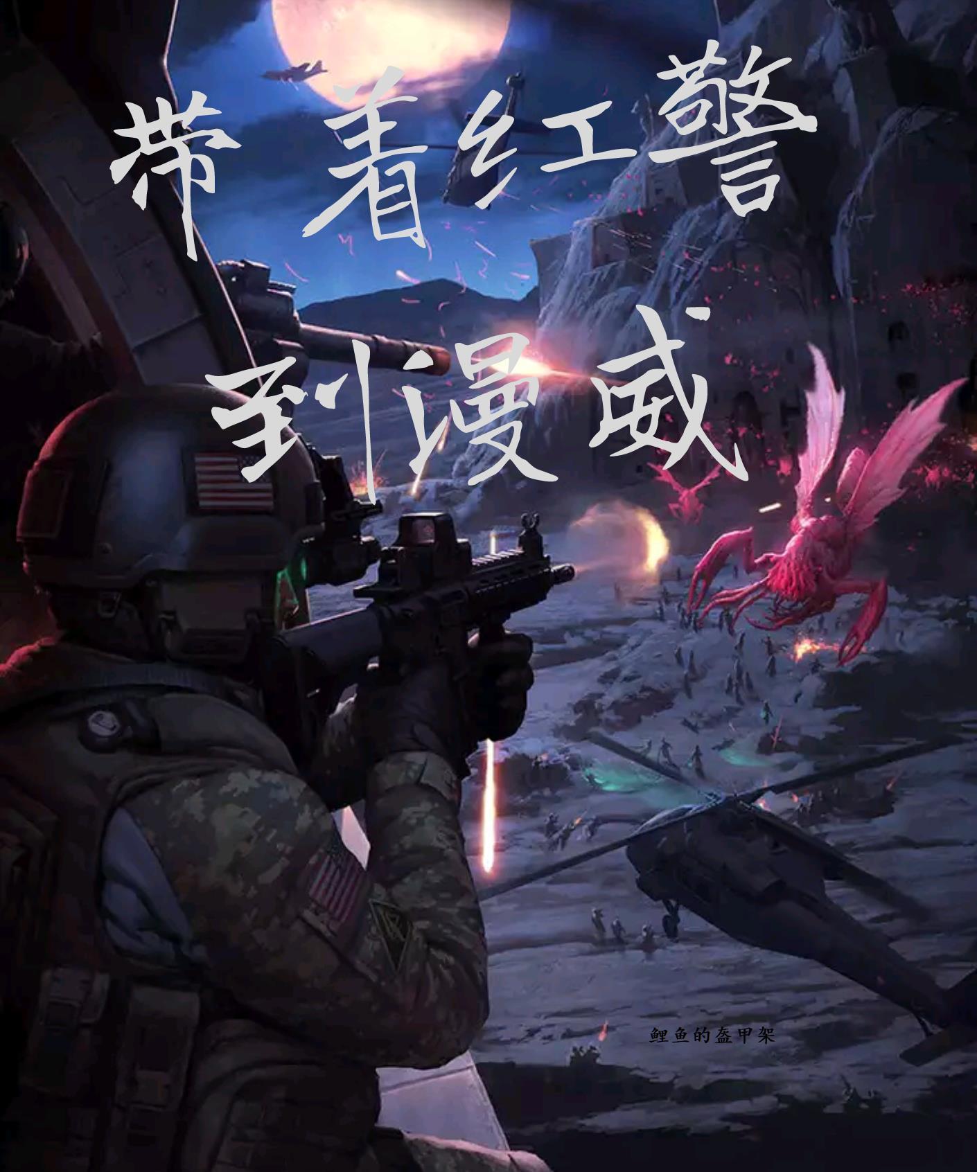 豪门第一天师 古莘百度