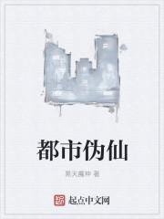 唐老板离婚请签字txt