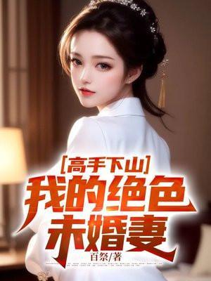 重生后她心肝都黑了全文免费阅读