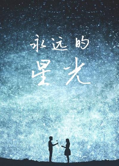 打造大明巅峰