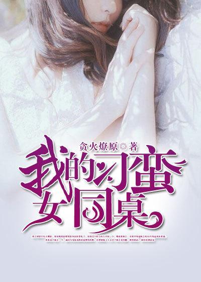不许不喜欢我全文免费阅读