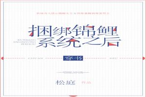 诡异降临开局拥有万亿冥币陈木
