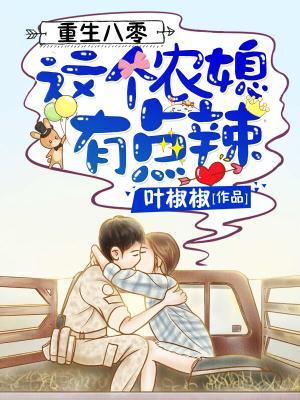 没你就不行之新征途