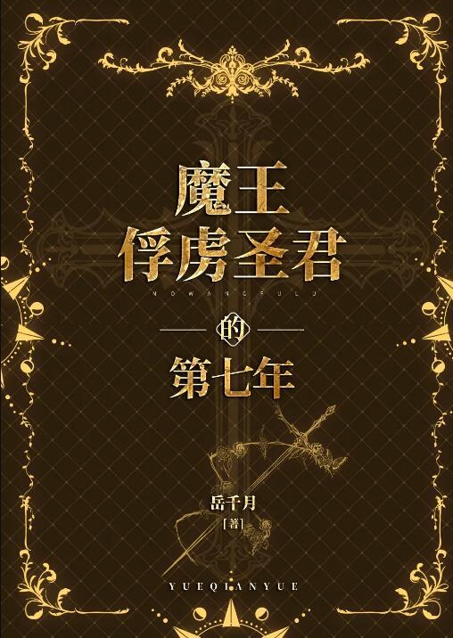 小年小月