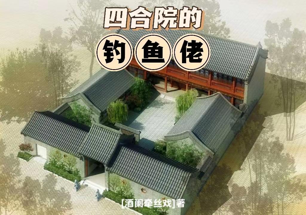 世界穿梭快穿免费阅读