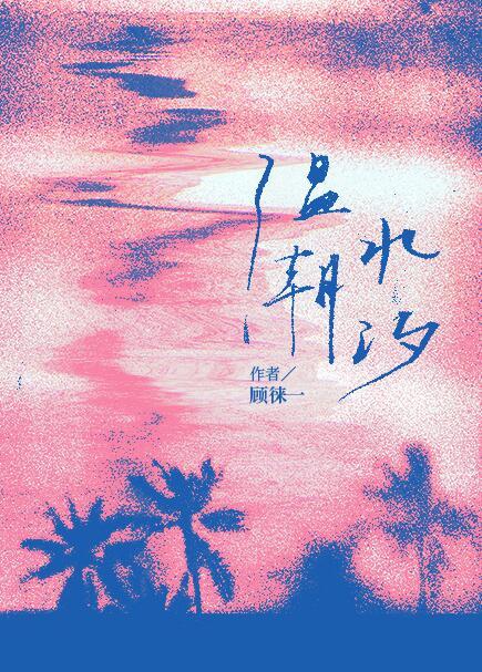 天行健 君子以自强不息