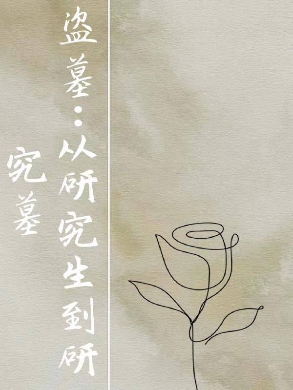 吃鸡摸头杀是什么动作
