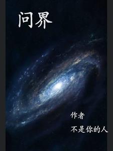 傲娇女神爱上我陆川全文免费阅读