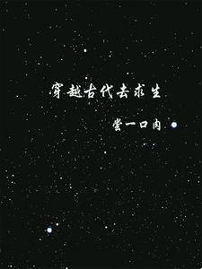 岁月是朵两生花讲了什么