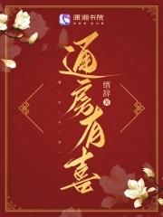 快穿之女配要翻天巫采薇