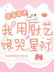和竹马协议闪婚之后