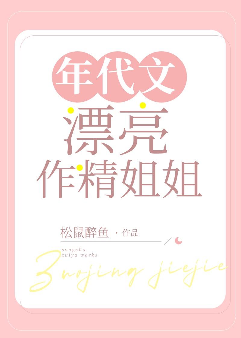 都市强尊林君河楚默心