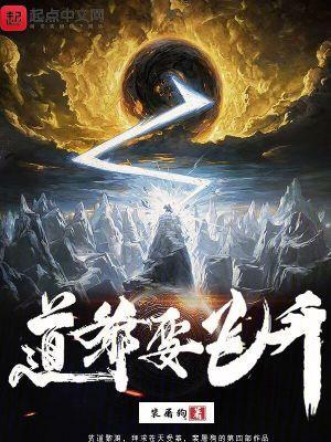 二嫁东宫闫桔
