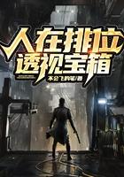 我的美人师父陈策免费阅读