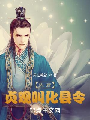 我的美人师父陈策免费阅读全文