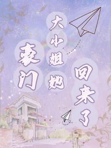我的美人师父 番茄免费阅读