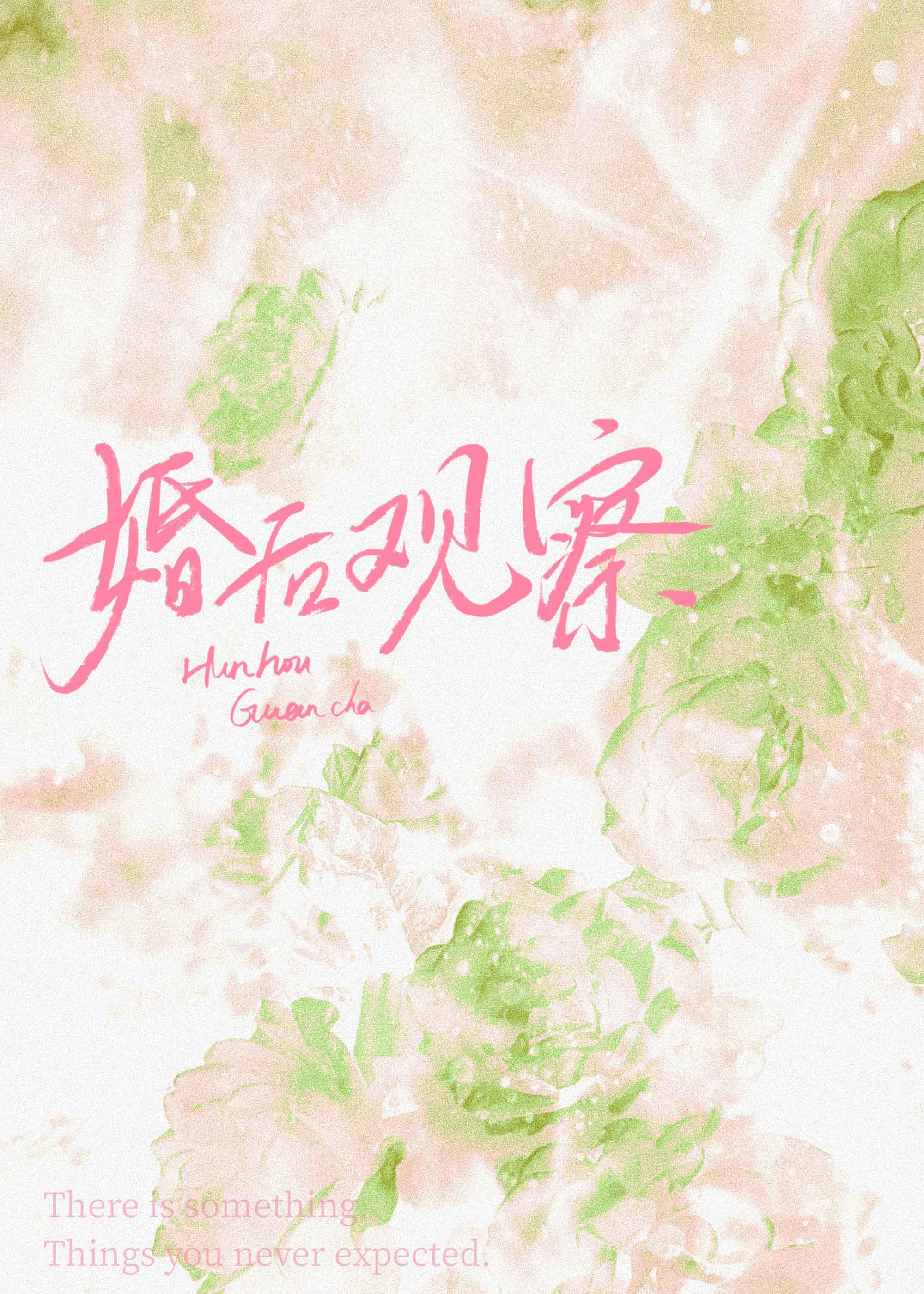 目前心内结构未见明显异常