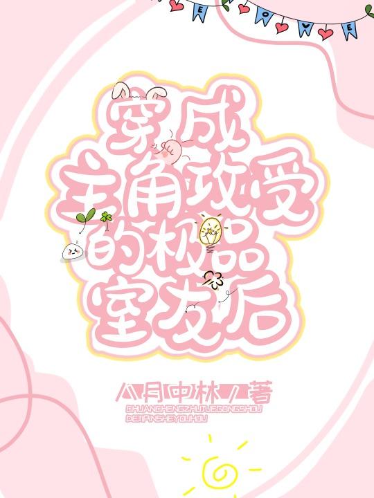 小苏打与白醋幼儿实验教案