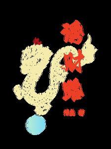 花椒香的功效与作用