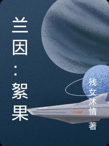帝国的骄傲