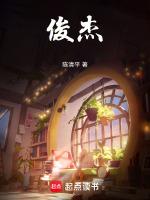在沙雕剧组找男朋友是哪一集
