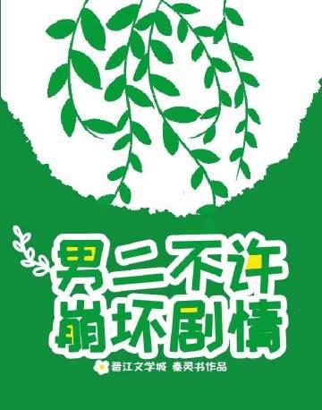 沙雕找男朋友文案