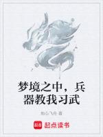 在沙雕剧组找男朋友txt