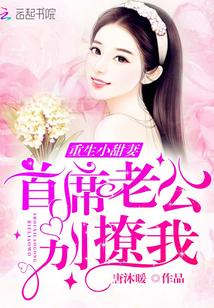 鬼话妖谭免费阅读