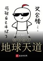 嫡妻在上笔趣阁全文免费阅读