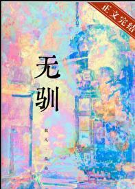 黑乌鸦白麻雀全文阅读