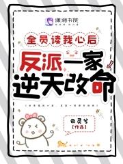 千红一窟的隐喻