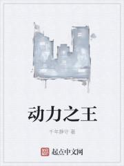 万艳同杯的隐喻