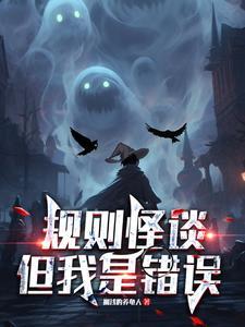 路人Beta他拒绝分化TXT