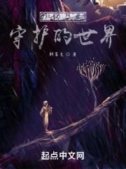 文明复兴by猫三太子