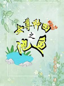 今天我又不是人执宁之手
