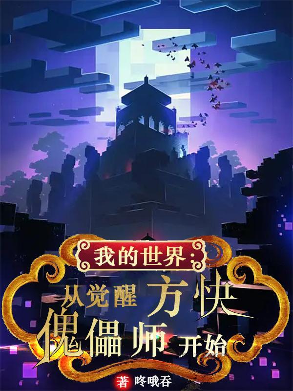 那丫头总撩我 笛阿雪