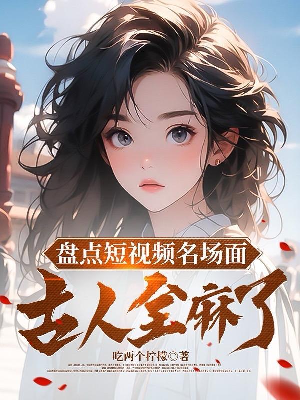 龙傲天的金手指是我前任裁云刀