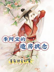 盛嫁无双神医王爷不良妃讲的什么故事