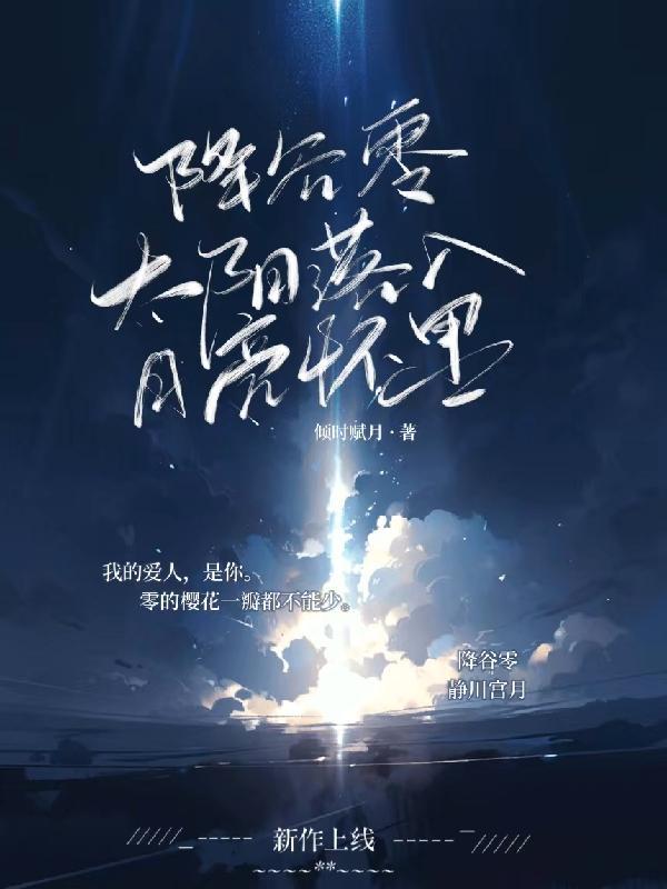 进击的小红帽第28章
